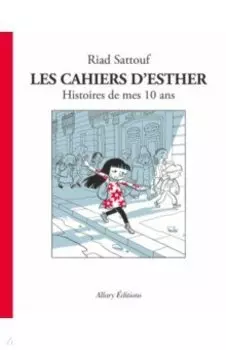 Les cahiers d`Esther. Histoire de mes 10 ans