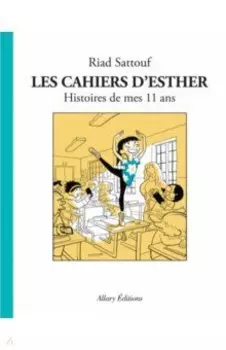 Les cahiers d`Esther. Histoires de mes 11 ans