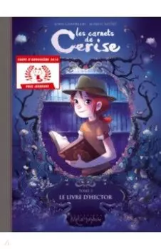 Les Carnets de Cerise. Tome 2. Le Livre d'Hector