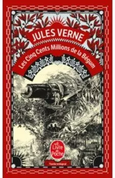 Les Cinq cent Millions de la Bgum