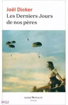 Les derniers jours de nos pres