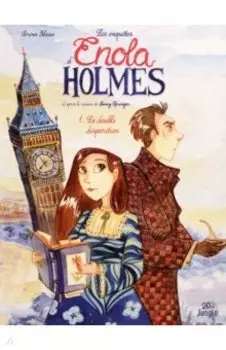Les enqutes d'Enola Holmes. Tome 1. La double disparition