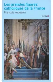 Les grandes figures catholiques de la France