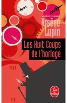 Les Huit Coups de l'horloge