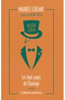 Les huit coups de l`horloge. La demeure mysterieuse