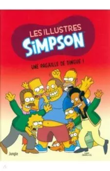 Les Illustres Simpson. Tome 5. Une pagaille de dingue !