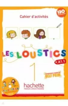 Les Loustics 1 Cahier (+ CD)