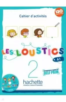 Les Loustics 2. Cahier d'activites (+CD)