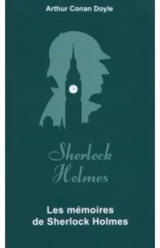 Les Mmoires de Sherlock Holmes