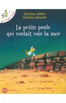 Les P'tites Poules. La petite poule qui voulait voir la mer