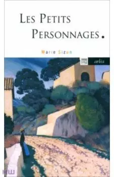 Les Petits Personnages