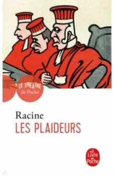 Les Plaideurs