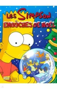 Les Simpson. Special fetes. Tome 1. Embuches de noel