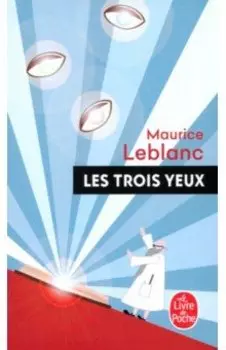 Les Trois Yeux
