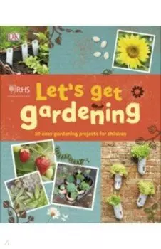 Let's Get Gardening
