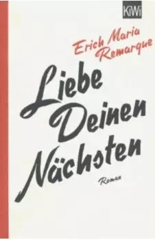 Liebe deinen Nachsten