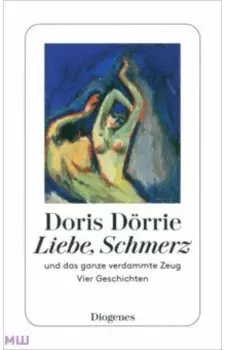 Liebe, Schmerz und das ganze verdammte Zeug