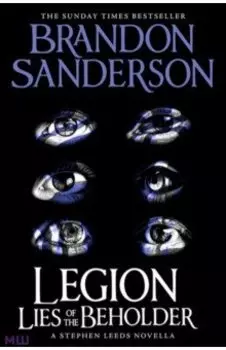 Lies of the Beholder