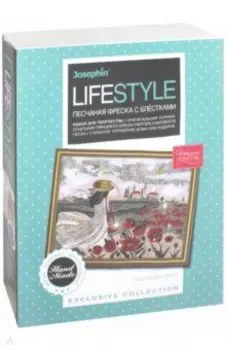 Lifestyle. Путешествие мечты (427901)