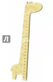 Линейка деревянная "Жираф" (100х255 мм)