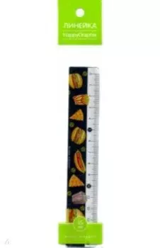 Линейка HappyGraphix. Гамбургер, 15 см, пластиковая