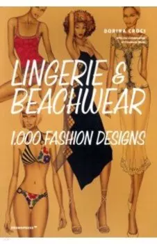Lingerie & beachwear. 1,000 Fashion Designs