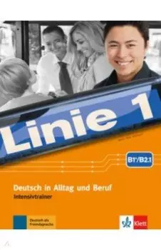 Linie 1 B1+-B2.1. Deutsch in Alltag und Beruf. Intensivtrainer
