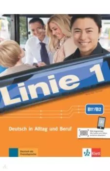 Linie 1 B1+-B2. Deutsch in Alltag und Beruf. Kurs- und bungsbuch mit Audios-Videos