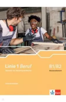 Linie 1 Beruf B1/B2 Brckenelement. Deutsch fr Berufssprachkurse. Intensivtrainer