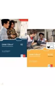 Linie 1 Beruf B1/B2 und B2 - Media Bundle. Kurs- und bungsbcher zu B1/B2 und B2 + Audios
