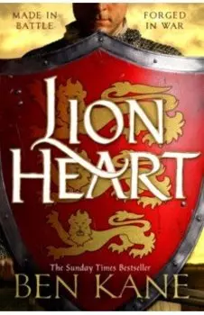 Lionheart
