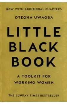 Little Black Book. A Toolkit for Working Women