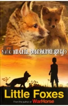 Little Foxes