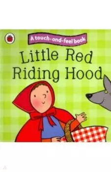Little Red Riding Hood