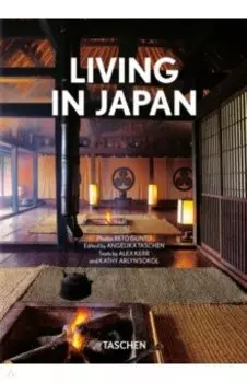 Living in Japan