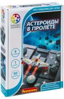 Логическая игра Астероиды в пролете (SG426RU/ВВ3064)