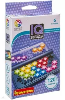 Логическая игра IQ-Звезды