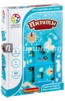 Логическая игра Пираты. Роза ветров