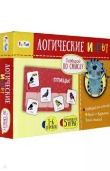 Логические игры "Подбирай по смыслу" (F1205003P)