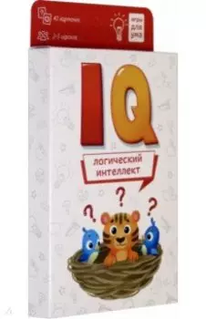Логический интеллект. Игра карточная. 40 карточек