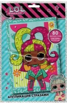 LOL Surprise! Аппликация стразами Глоу Гёрл