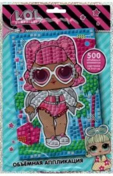 LOL Surprise! Объемная аппликация Ангел