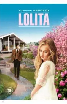 Lolita