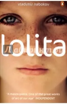 Lolita