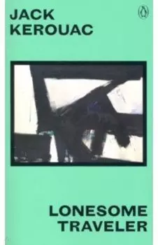 Lonesome Traveler