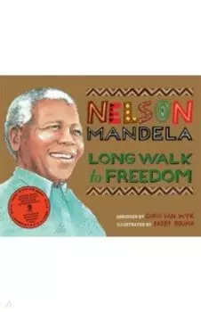 Long Walk to Freedom