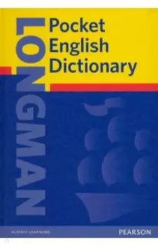 Longman Pocket English Dictionary