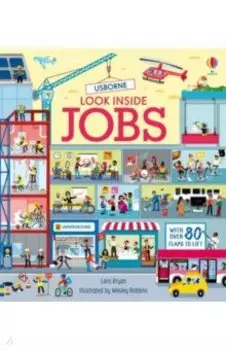 Look Inside Jobs