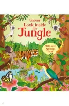 Look Inside the Jungle