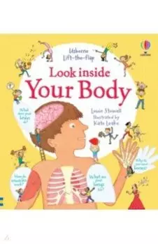 Look Inside Your Body